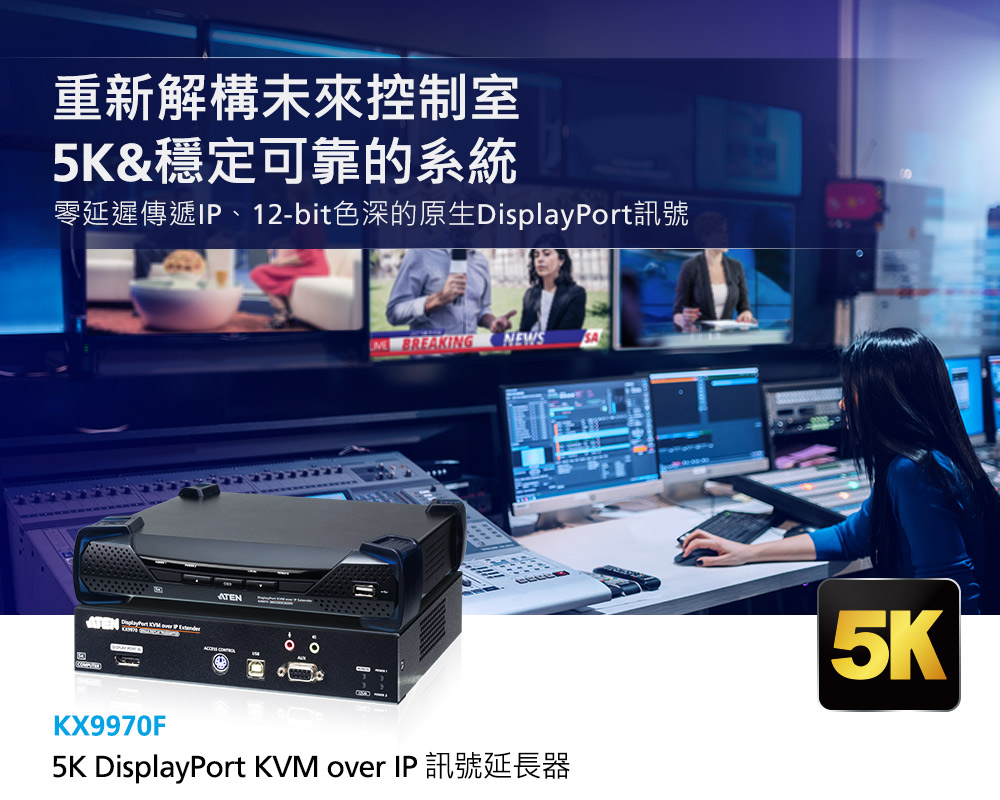KX9970FR-G1.jpg